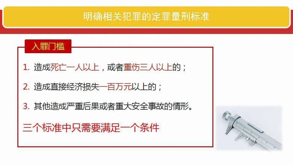 新澳天天免费资料单双大小;全面释义解释落实