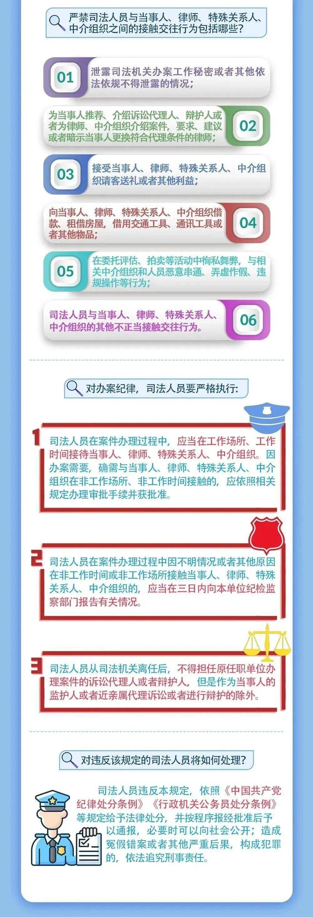 澳门四肖八码期期准;全面贯彻解释落实