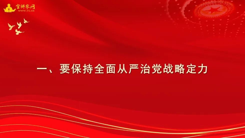 新奥精准资料免费大全;全面贯彻解释落实