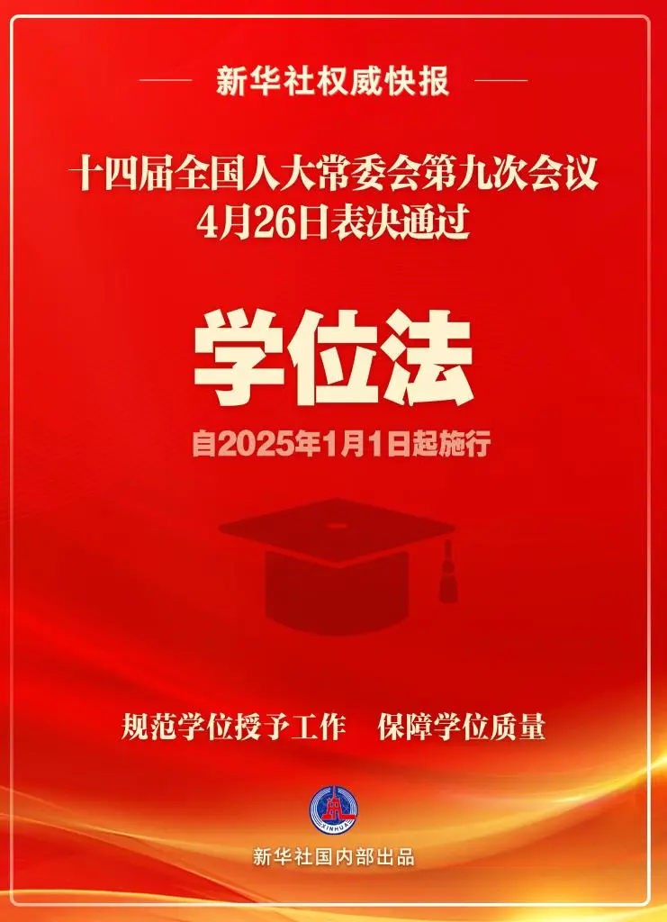 2025今晚四不像图2025;全面贯彻解释落实