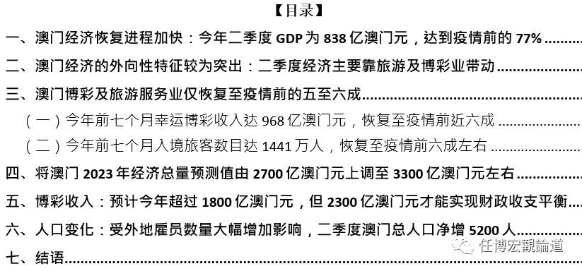 新澳门码资料免费公开2023;词语释义解释落实