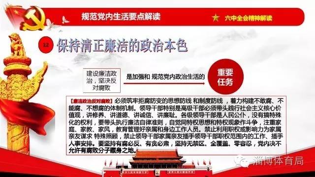 管家婆必中一肖一鸣;全面贯彻解释落实