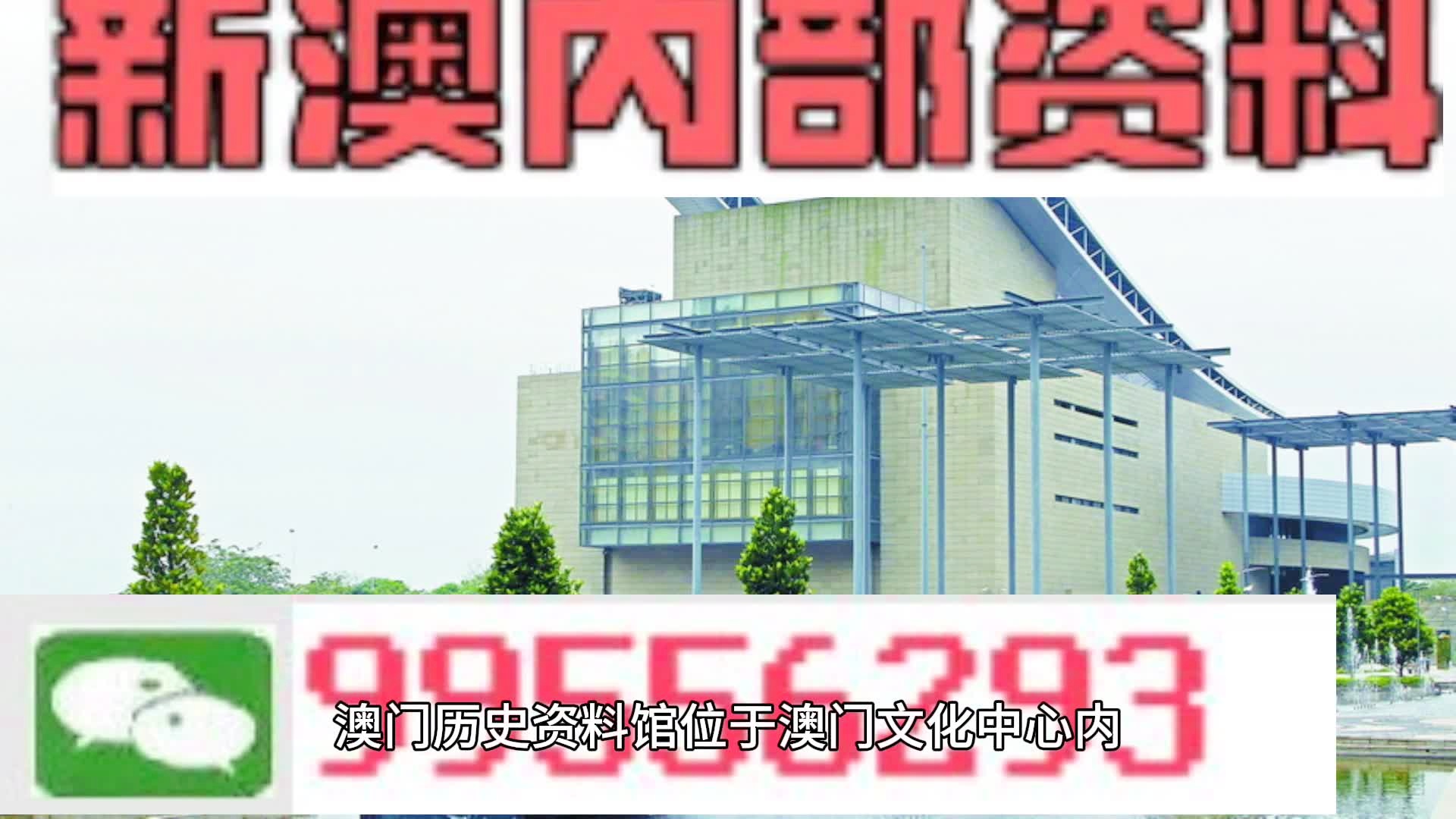 2025澳门精准正版资料大全;全面释义解释落实