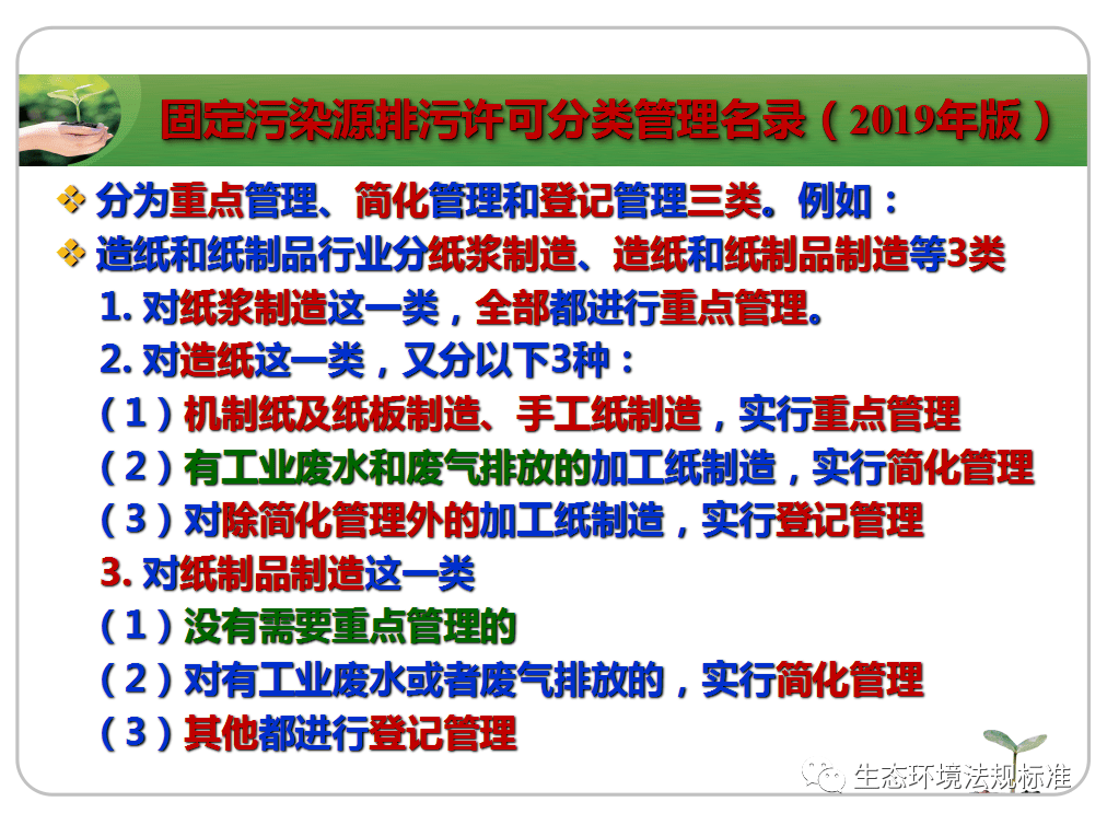 香港管家婆期期最准资料;精选解析解释落实