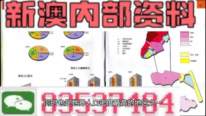 2025澳门天天开好彩精准24;全面贯彻解释落实