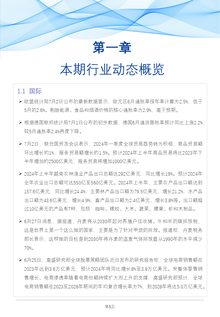 2025年奥门免费资料最准确;全面释义解释落实