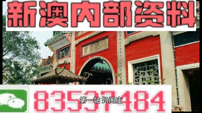 澳门内部最精准免费资料特点;词语释义解释落实