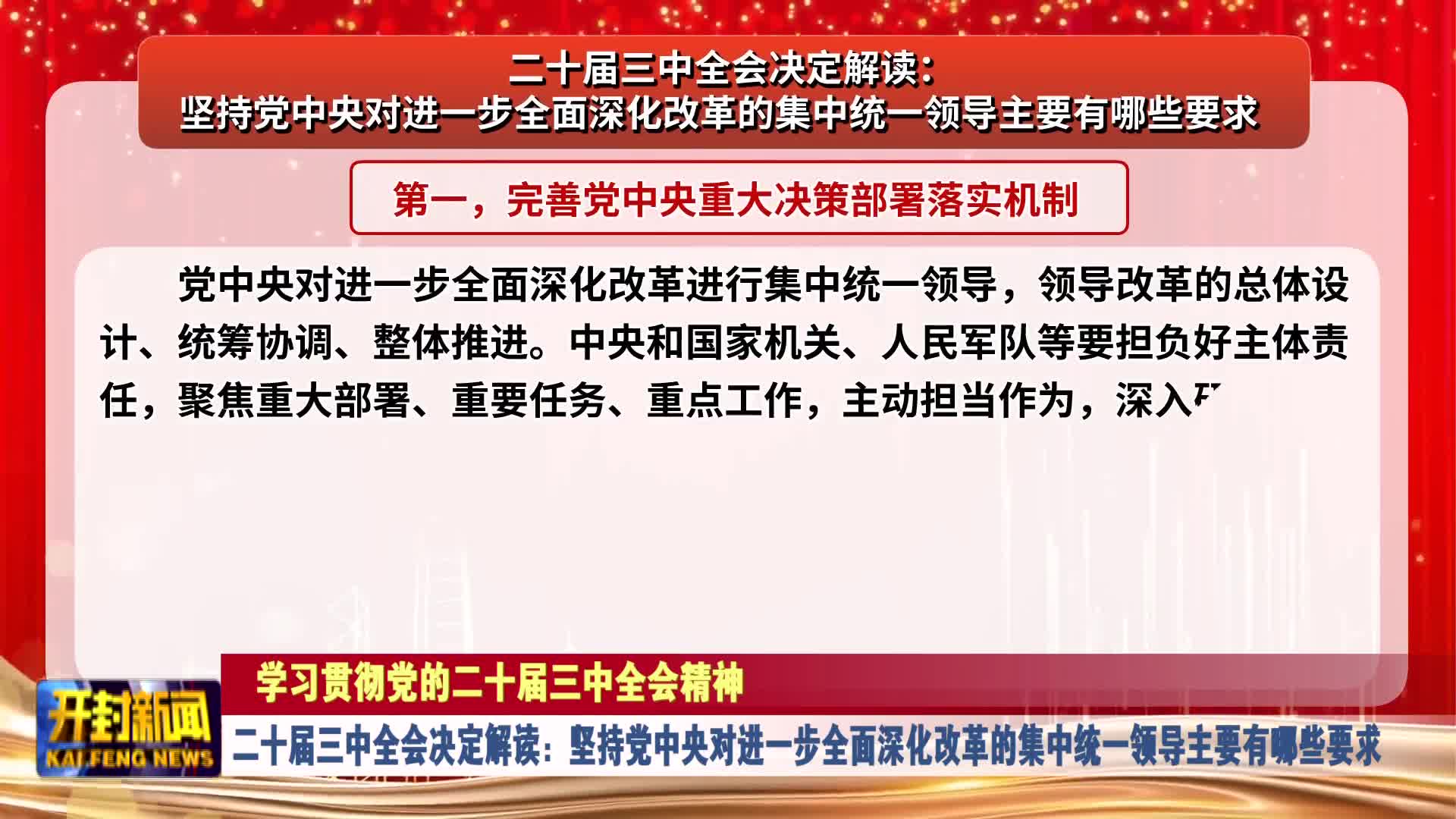 最准一肖一码一孑一特一中;全面贯彻解释落实